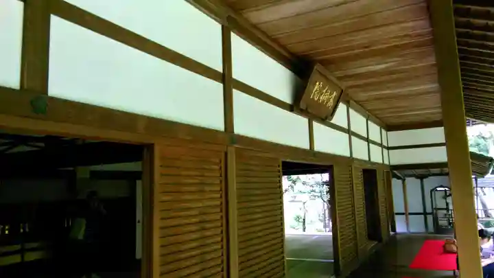 高桐院のその他建物