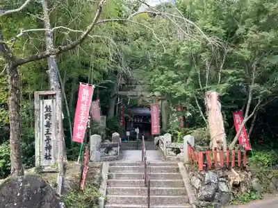 熊野若王子神社(京都府)