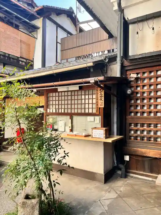 仲源寺(京都府)