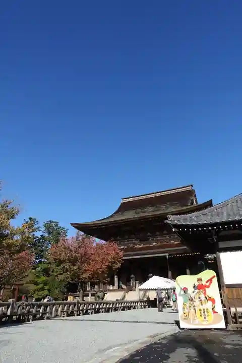 金峯山寺の本殿・本堂