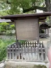 亀森八幡神社(広島県)