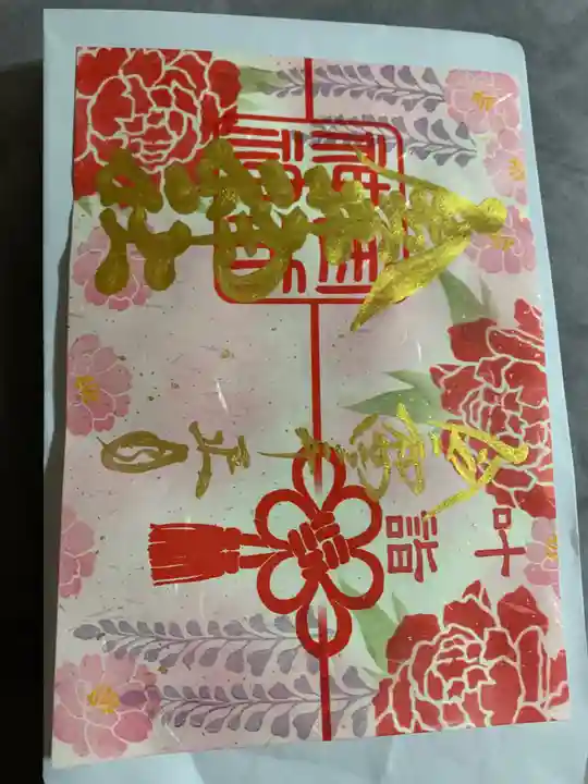 金井神社(三重県)