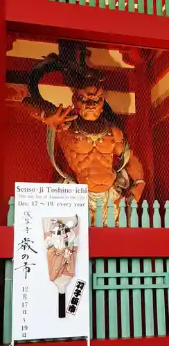 浅草寺(東京都)