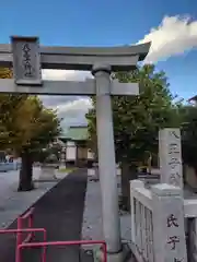 八王子神社(神奈川県)