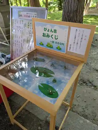 鏑八幡神社(岩手県)