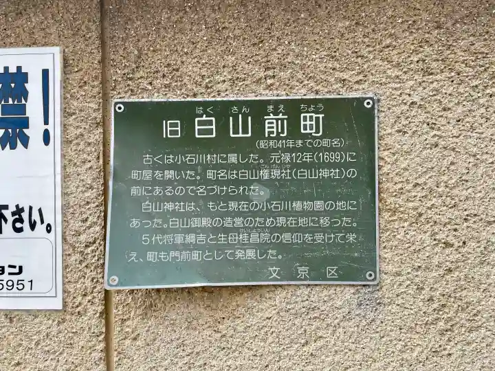 大雄山最乗寺東京別院の{uncategorized: "未分類", other: "その他", undefined: "問題あり", building: "その他建物", grave: "お墓", sacred_gate: "鳥居", guardian: "狛犬", statue: "像", buddha: "仏像", history: "歴史", nature: "自然", garden: "庭園", animal: "動物", pagoda: "塔", temizu: "手水舎", mountain_gate: "山門・神門", sanctuary: "本殿・本堂", subordinate: "末社・摂社", art: "芸術", scenery: "景色", jizo: "地蔵", ema: "絵馬", goshuin: "御朱印", omikuji: "おみくじ", items: "授与品その他", amulet: "お守り", goshuincho: "御朱印帳", eats: "食事", festival: "お祭り", votive_dance: "神楽", shichigosan: "七五三参", wedding: "結婚式", experience: "体験その他", initially: "初詣", around: "周辺", anti_infection: "感染症対策"}
