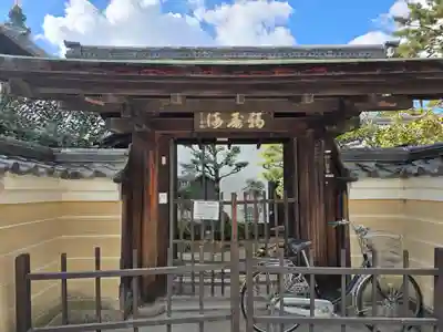 興福寺　一言観音堂(奈良県)