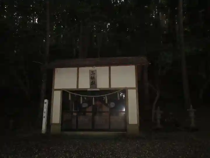 七高神社(秋田県)