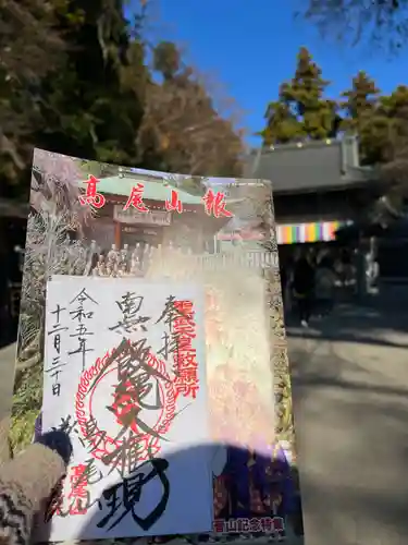 高尾山薬王院(東京都)