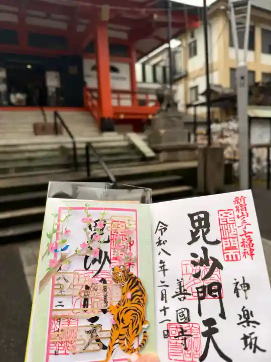 善國寺の御朱印