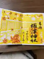 根津神社(東京都)