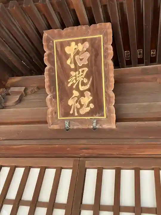 住吉大社(大阪府)