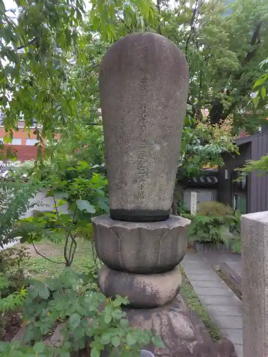 浄國寺(浄国寺)(大阪府)