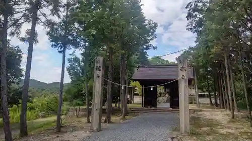 神神社(岡山県)