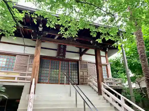 空楽寺の本殿・本堂