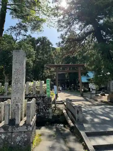 若狭姫神社（若狭彦神社下社）(福井県)