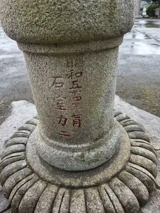 浅間大神(神奈川県)