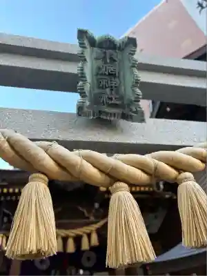 小網神社(東京都)