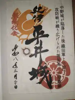 蓮乗寺の{uncategorized: "未分類", other: "その他", undefined: "問題あり", building: "その他建物", grave: "お墓", sacred_gate: "鳥居", guardian: "狛犬", statue: "像", buddha: "仏像", history: "歴史", nature: "自然", garden: "庭園", animal: "動物", pagoda: "塔", temizu: "手水舎", mountain_gate: "山門・神門", sanctuary: "本殿・本堂", subordinate: "末社・摂社", art: "芸術", scenery: "景色", jizo: "地蔵", ema: "絵馬", goshuin: "御朱印", omikuji: "おみくじ", items: "授与品その他", amulet: "お守り", goshuincho: "御朱印帳", eats: "食事", festival: "お祭り", votive_dance: "神楽", shichigosan: "七五三参", wedding: "結婚式", experience: "体験その他", initially: "初詣", around: "周辺", anti_infection: "感染症対策"}