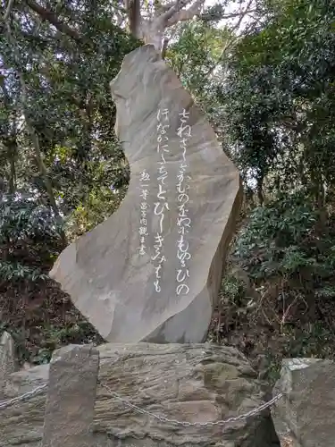 走水神社(神奈川県)