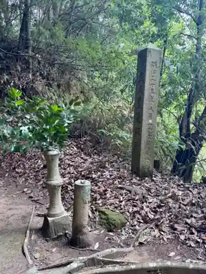 素盞嗚尊社(奈良県)