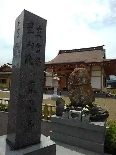 東光寺のその他建物