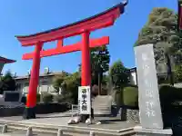 東伏見稲荷神社の{uncategorized: "未分類", other: "その他", undefined: "問題あり", building: "その他建物", grave: "お墓", sacred_gate: "鳥居", guardian: "狛犬", statue: "像", buddha: "仏像", history: "歴史", nature: "自然", garden: "庭園", animal: "動物", pagoda: "塔", temizu: "手水舎", mountain_gate: "山門・神門", sanctuary: "本殿・本堂", subordinate: "末社・摂社", art: "芸術", scenery: "景色", jizo: "地蔵", ema: "絵馬", goshuin: "御朱印", omikuji: "おみくじ", items: "授与品その他", amulet: "お守り", goshuincho: "御朱印帳", eats: "食事", festival: "お祭り", votive_dance: "神楽", shichigosan: "七五三参", wedding: "結婚式", experience: "体験その他", initially: "初詣", around: "周辺", anti_infection: "感染症対策"}