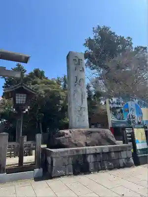 鹿島神宮(茨城県)