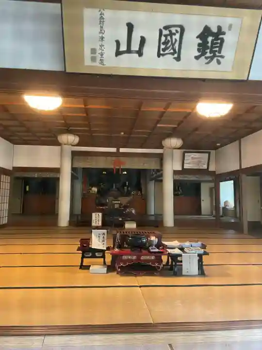 感応寺(鹿児島県)