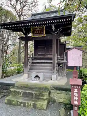 浅草寺(東京都)