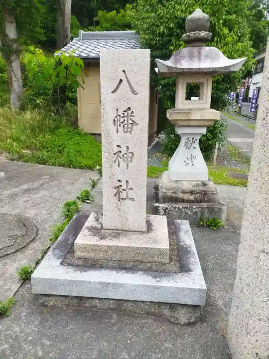 八幡神社(大阪府)