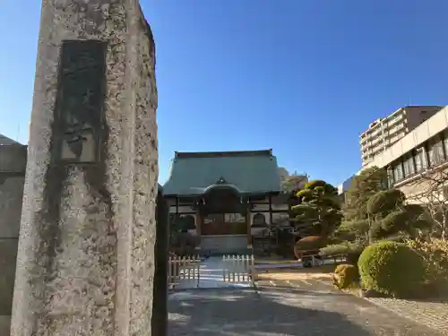 興林寺(東京都)