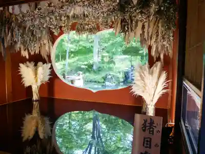 青龍山 吉祥寺(群馬県)