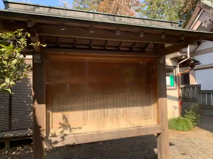 月読神社の歴史