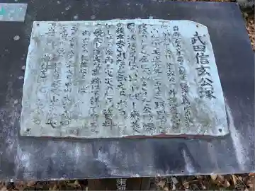 福田寺(愛知県)