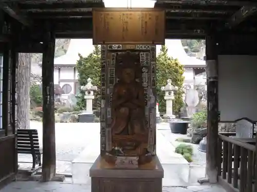 野坂寺(埼玉県)