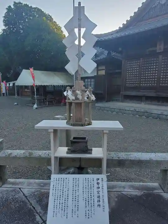 安久美神戸神明社(愛知県)