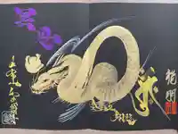 井際山 如意輪寺(愛知県)