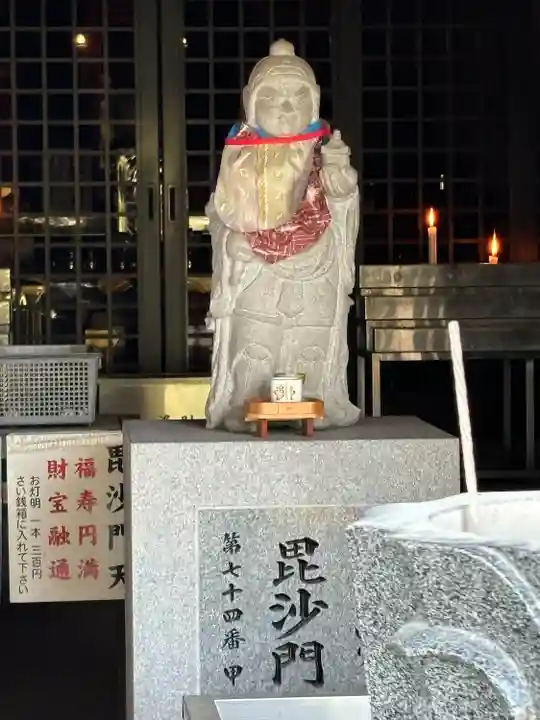 甲山寺(香川県)