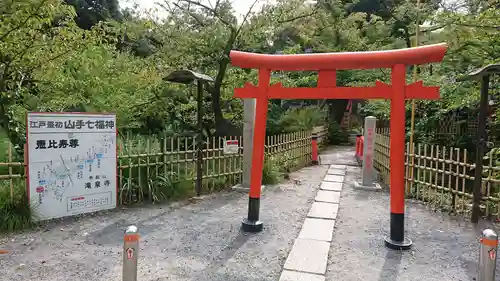 瀧泉寺（目黒不動尊）の鳥居