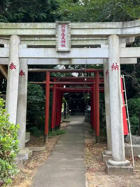 多田朝日森稲荷神社(千葉県)