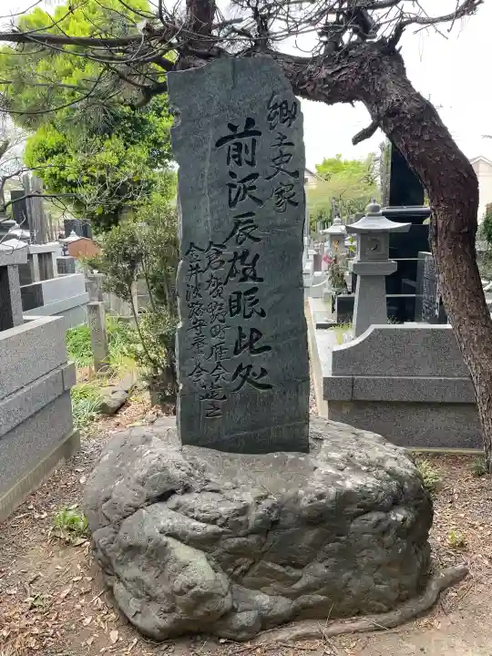 永泉寺の{uncategorized: "未分類", other: "その他", undefined: "問題あり", building: "その他建物", grave: "お墓", sacred_gate: "鳥居", guardian: "狛犬", statue: "像", buddha: "仏像", history: "歴史", nature: "自然", garden: "庭園", animal: "動物", pagoda: "塔", temizu: "手水舎", mountain_gate: "山門・神門", sanctuary: "本殿・本堂", subordinate: "末社・摂社", art: "芸術", scenery: "景色", jizo: "地蔵", ema: "絵馬", goshuin: "御朱印", omikuji: "おみくじ", items: "授与品その他", amulet: "お守り", goshuincho: "御朱印帳", eats: "食事", festival: "お祭り", votive_dance: "神楽", shichigosan: "七五三参", wedding: "結婚式", experience: "体験その他", initially: "初詣", around: "周辺", anti_infection: "感染症対策"}