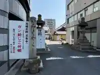 平等寺(因幡堂)の{uncategorized: "未分類", other: "その他", undefined: "問題あり", building: "その他建物", grave: "お墓", sacred_gate: "鳥居", guardian: "狛犬", statue: "像", buddha: "仏像", history: "歴史", nature: "自然", garden: "庭園", animal: "動物", pagoda: "塔", temizu: "手水舎", mountain_gate: "山門・神門", sanctuary: "本殿・本堂", subordinate: "末社・摂社", art: "芸術", scenery: "景色", jizo: "地蔵", ema: "絵馬", goshuin: "御朱印", omikuji: "おみくじ", items: "授与品その他", amulet: "お守り", goshuincho: "御朱印帳", eats: "食事", festival: "お祭り", votive_dance: "神楽", shichigosan: "七五三参", wedding: "結婚式", experience: "体験その他", initially: "初詣", around: "周辺", anti_infection: "感染症対策"}