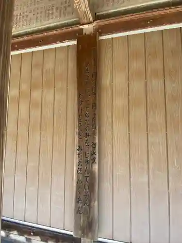 阿弥陀寺(三重県)