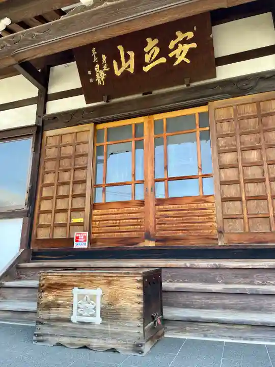 妙光寺の本殿・本堂