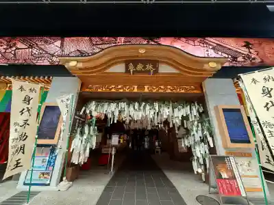 万松寺(愛知県)