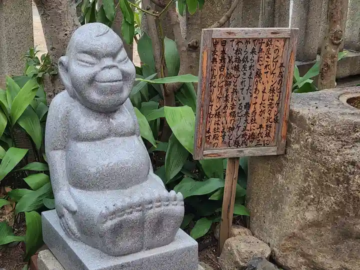 松尾稲荷神社の像