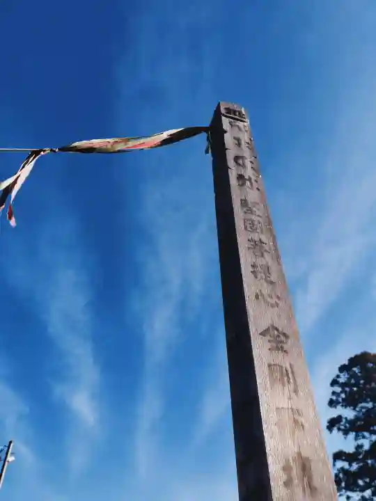 玉瀧神社の{uncategorized: "未分類", other: "その他", undefined: "問題あり", building: "その他建物", grave: "お墓", sacred_gate: "鳥居", guardian: "狛犬", statue: "像", buddha: "仏像", history: "歴史", nature: "自然", garden: "庭園", animal: "動物", pagoda: "塔", temizu: "手水舎", mountain_gate: "山門・神門", sanctuary: "本殿・本堂", subordinate: "末社・摂社", art: "芸術", scenery: "景色", jizo: "地蔵", ema: "絵馬", goshuin: "御朱印", omikuji: "おみくじ", items: "授与品その他", amulet: "お守り", goshuincho: "御朱印帳", eats: "食事", festival: "お祭り", votive_dance: "神楽", shichigosan: "七五三参", wedding: "結婚式", experience: "体験その他", initially: "初詣", around: "周辺", anti_infection: "感染症対策"}
