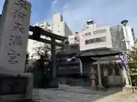 平河天満宮のその他建物
