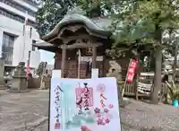 阿邪訶根神社(福島県)